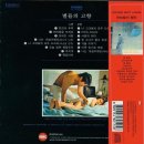 별들의고향 이미지