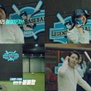 레전드야구존 이미지