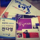 전통찻집 다온 이미지