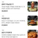 용현식당 이미지