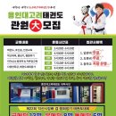 한벌태권도장 네이버블로그