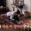 요가 민박 이미지