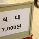 한식뷔페만상 네이버블로그