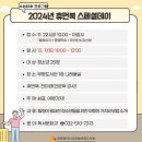 인천광역시교육청 인천광역시교육청부평도서관 이미지