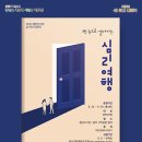 광산-첨단-광산-26 이미지