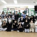 푸른솔초교 이미지