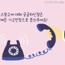 뉴스광고