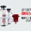청주웨이스트킹 이미지