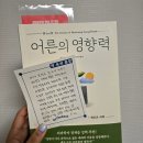 강천산 나비잠 이미지