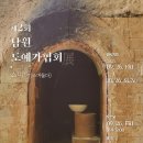 스미다2