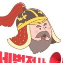율하세무회계