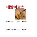 미식가의집