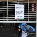 학운동행정복지센터 연합뉴스