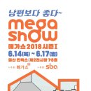 메가메디(주)