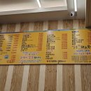 일품돼지국밥상동점