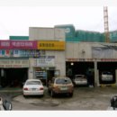 대영카공업사 이미지