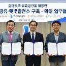 경북햇빛발전소 이미지