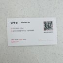 디어 헤어(DEAR HAIR)
