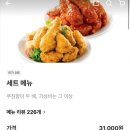 처갓집양념치킨 성화점