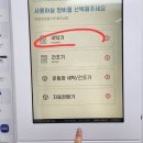 대림24시셀프 이미지