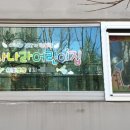 천사나라어린이집 - 영암군 | 천사나라어린이집