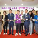 동행헤어 이미지