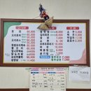 고향촌칼국수 | 대전 유성구 수통골 고향촌 한방오리백숙 오리주물럭 찰밥맛집 수통골 원주민이 운영하는 숨은 맛집