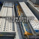 씨유대전오정점 이미지