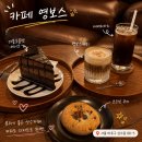 영까페 | 상수카페 추천, 분위기와 커피 모두 만족했던 카페 영보스 후기