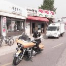 신바람빵집