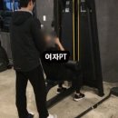 웰핏휘트니스 네이버블로그