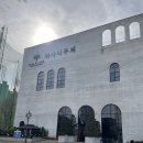 자연숲 문흥점 | [결혼준비] 광주 북구 홀 내부가 자연느낌인 웨딩홀 &#39;까사디루체&#39; 상담 후기