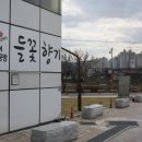 들꽃비누공방 이미지