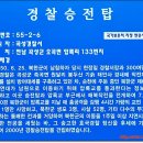 보성강6 이미지