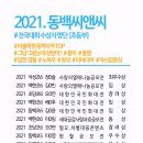 동백평촌로 이미지