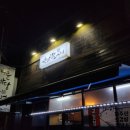 푸른바당돼지