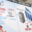 온나라전자 이미지