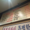 춘천골낙지닭갈비 네이버블로그