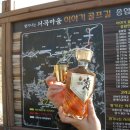 물안골 이미지