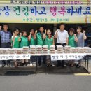 송일경로당 이미지