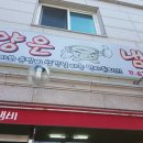 내고향분식 이미지