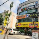 씨엔학원 이미지