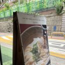 홍대 가성비 좋은 우동 맛집 가미우동 후기
