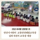 시민자전거 교육장 이미지