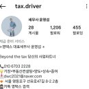 인터밸류부동산중개주식회사 | 307, [건물주로 은퇴하기] 건퇴기1기- 2주차 : 평범한 사람도 건물주 될 수 있는 현실적인 꼬마빌딩...