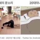 이븐도우 - 수영구 망미번영로38번길 10 | 이븐도우
