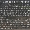 8남매막둥이네 이미지