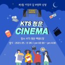 KTS 청운 태권도 이미지