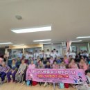 마전1리경로당 이미지