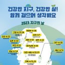 사단법인예지원 | 남산 둘레길을 걷다.